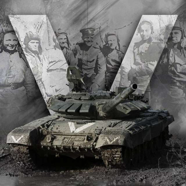 Операция V - Русская Весна