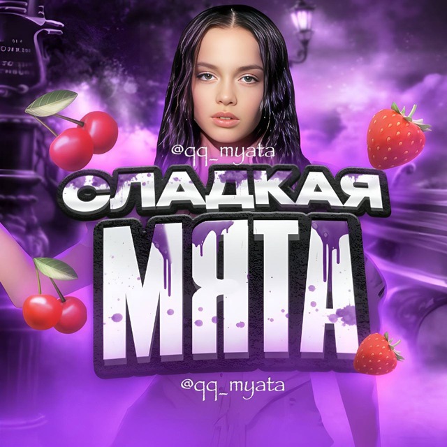🍪ТОТ САМЫЙ БОТ🍪