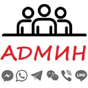 Админы телеграм каналов