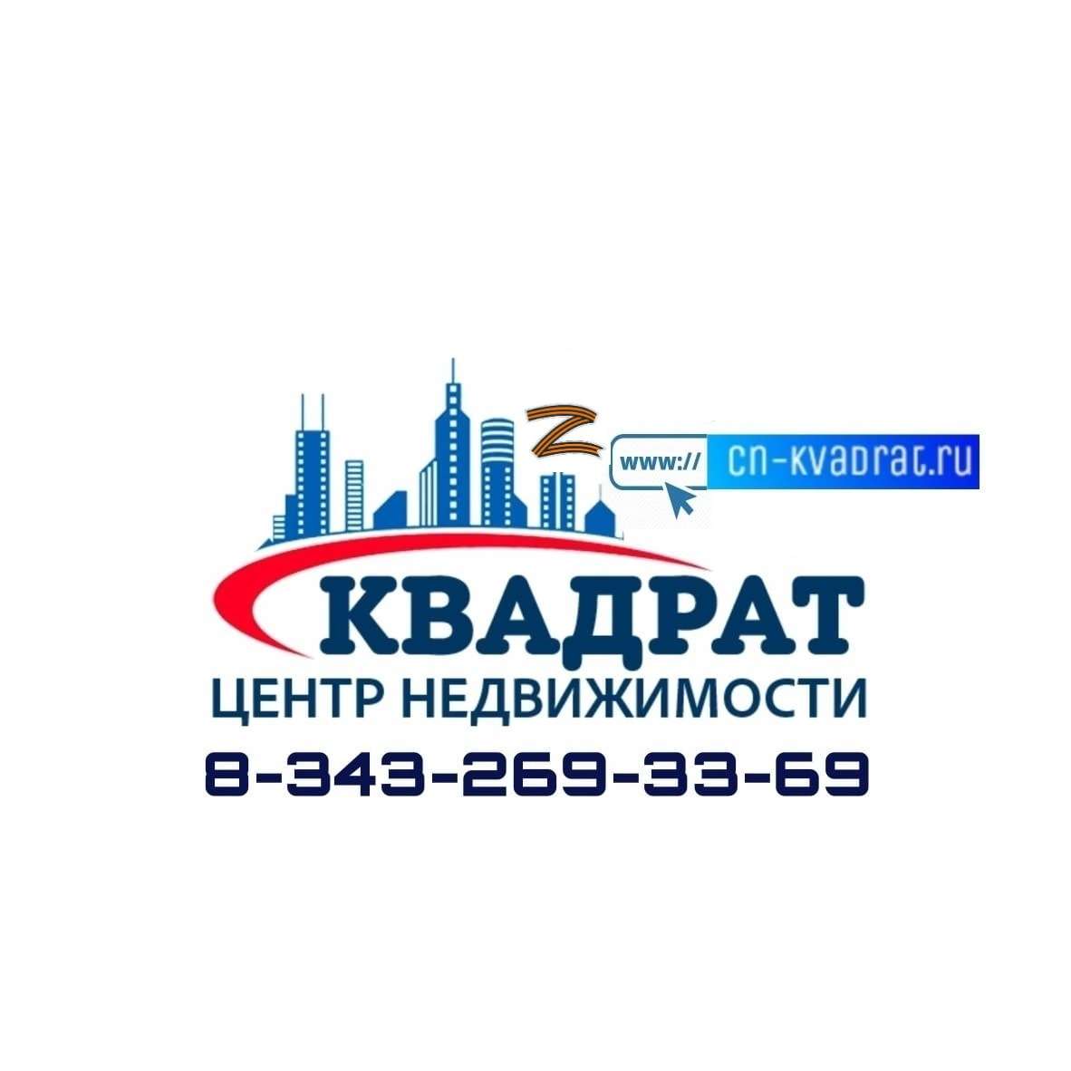 Недвижимость