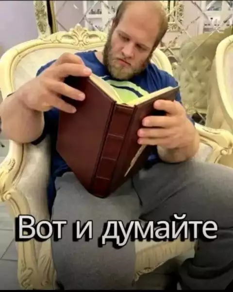 Слив Смаева