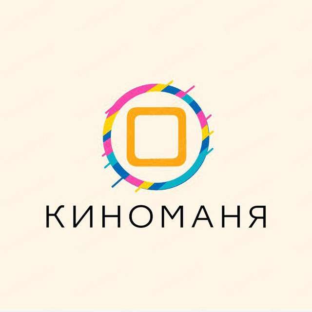 Киномания
